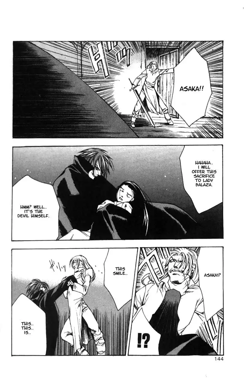 Valkyrie Profile Chapter 5 16